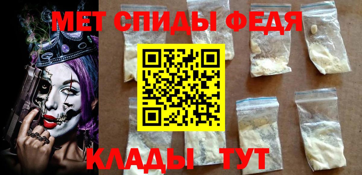 Amphetamine Розовый  АМФ  Коммунар  Вход с VPN 