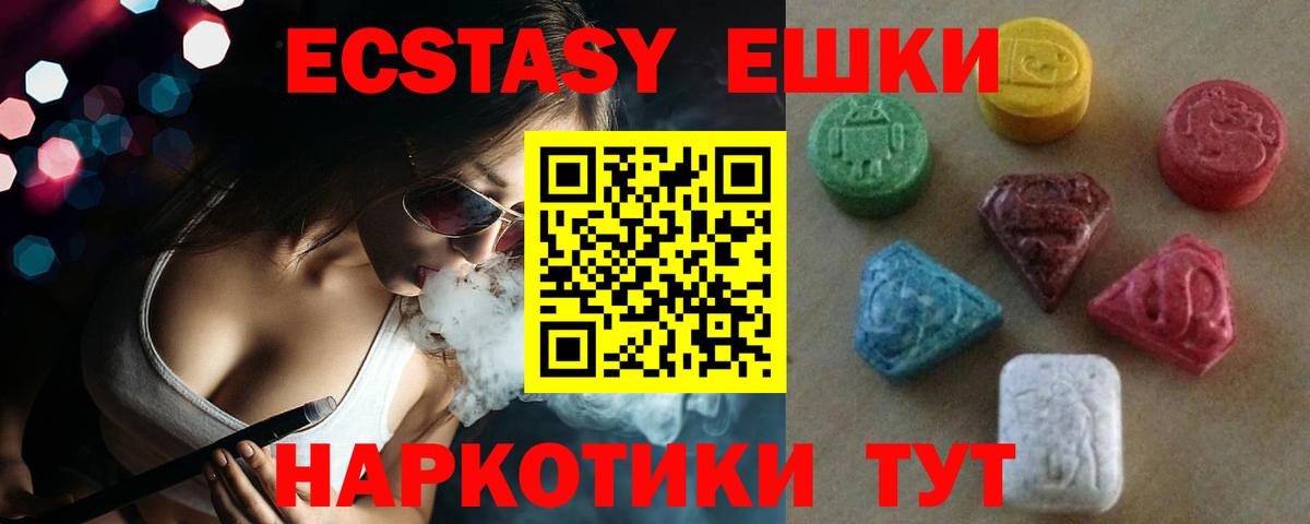 Коммунар  ЭКСТАЗИ Cube  ЭКСТАЗИ 99%  Вход с VPN 