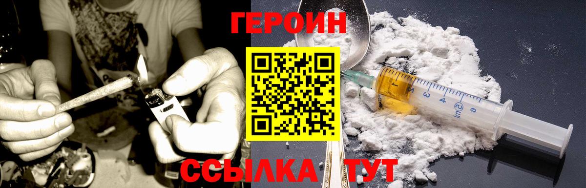 Героин афганец Коммунар