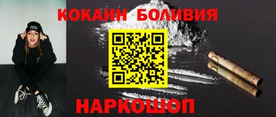 mix Гуково