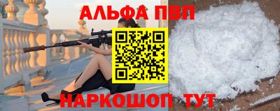 кокаин перу Гудермес