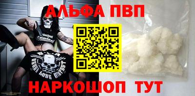 стаф Долгопрудный