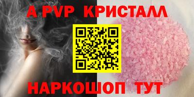 прущая мука Добрянка