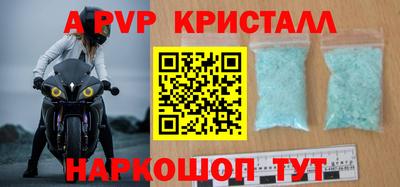 кокаин перу Гудермес
