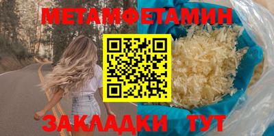гашиш Дмитров