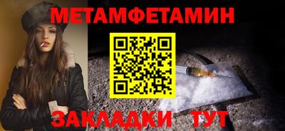 прущая мука Добрянка