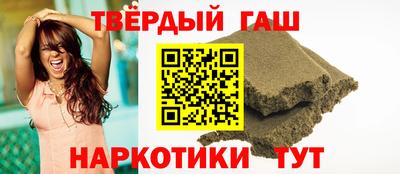 гашиш Дмитров