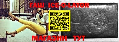 гашиш Дмитров