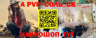 кокаин перу Гудермес