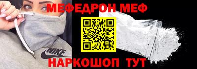mix Гуково