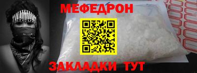 mix Гуково
