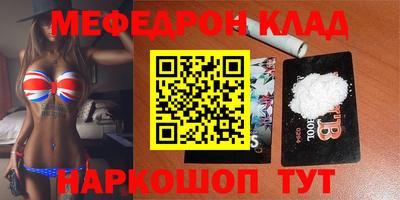 стаф Долгопрудный