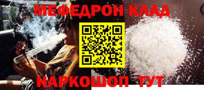стаф Долгопрудный