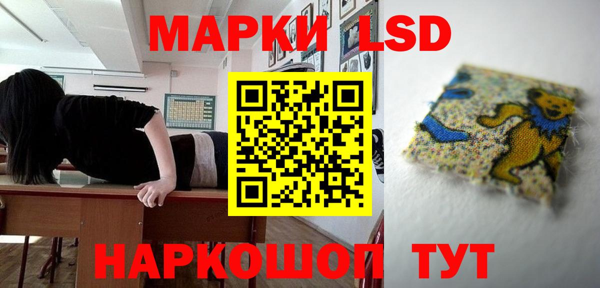 hydra ссылка  ЛСД экстази кислота  Вход с VPN  Коммунар 