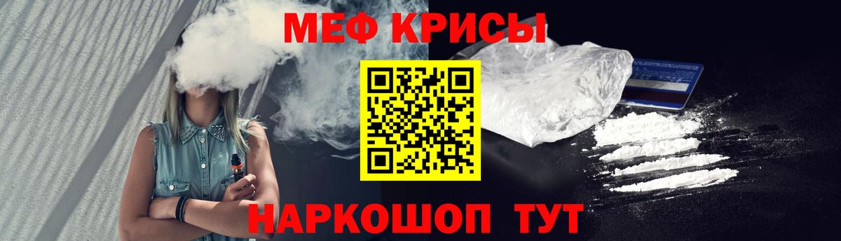 МЕФ  Коммунар