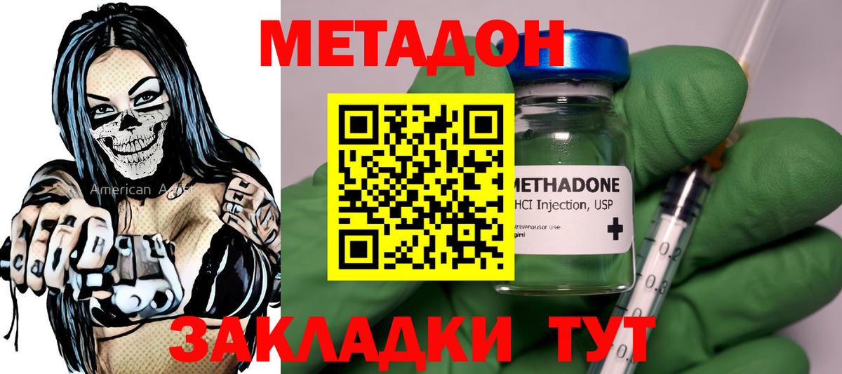 Коммунар    вход  Вход с VPN  Метадон белоснежный  Метадон VHQ 