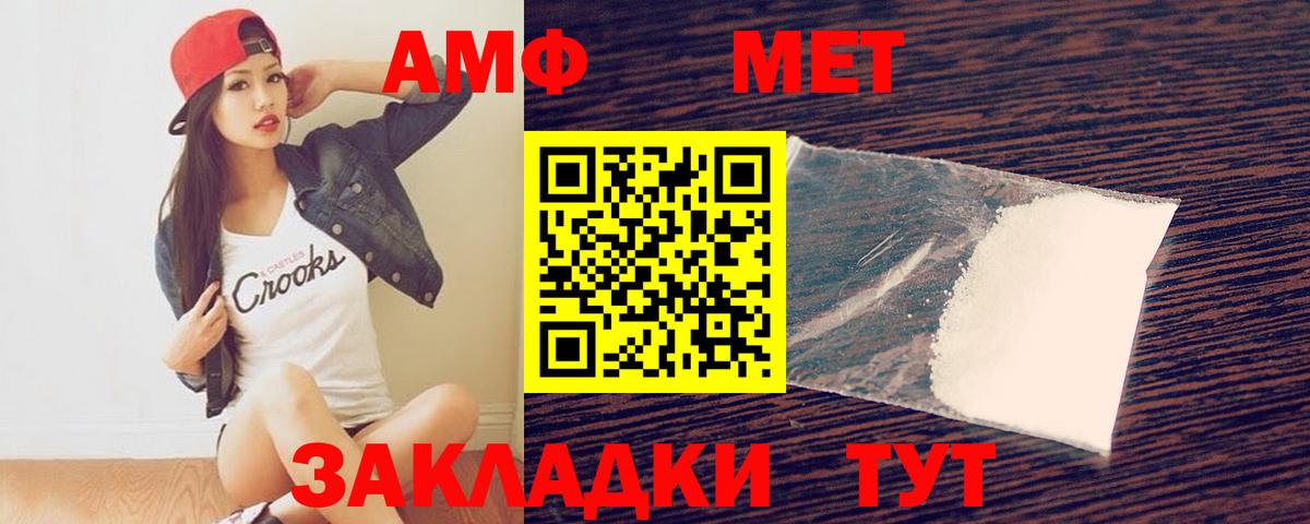 Коммунар  Первитин Декстрометамфетамин 99.9%  Вход с VPN  Первитин Декстрометамфетамин 99.9% 