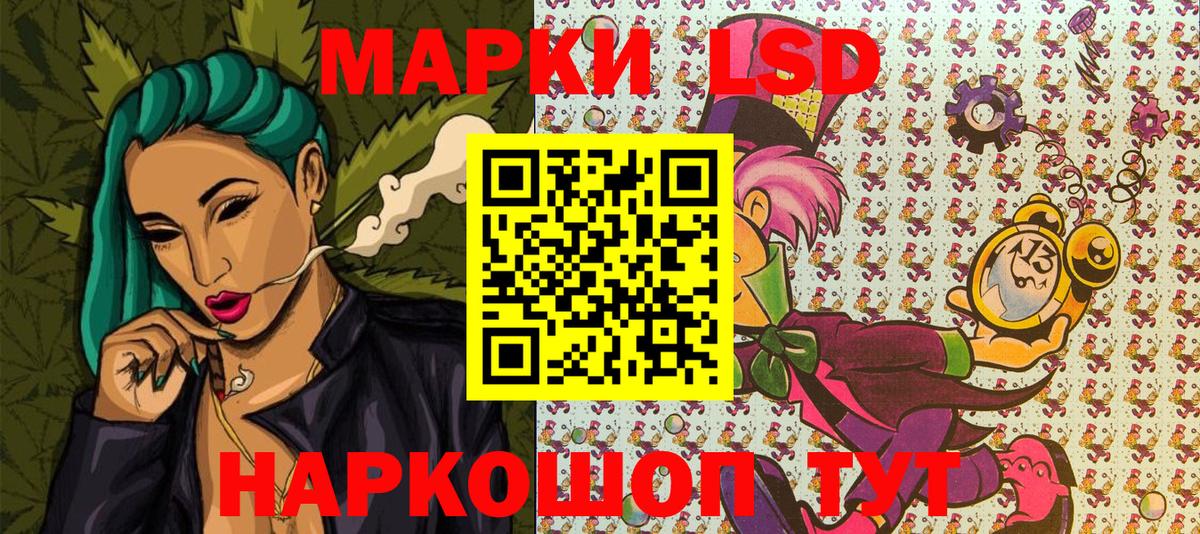 Марки NBOMe 1,5мг  Вход с VPN  Коммунар 