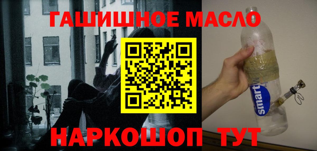 Дистиллят ТГК вейп с тгк  Вход с VPN  ТГК Wax  Коммунар 