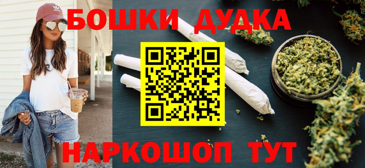 Канабис Bruce Banner  Марихуана тримм  Каннабис сатива  Коммунар  Вход с VPN 