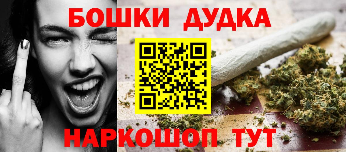 Шишки марихуана планчик Коммунар